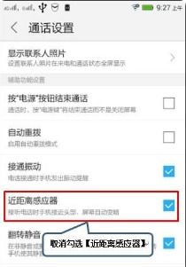 华为手机怎么增加农历 华为手机怎么增加农历