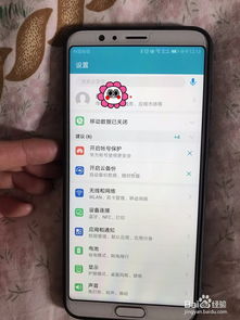 蓝牙怎么用华为手机 蓝牙怎么用华为手机