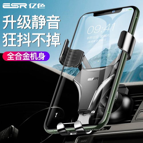 华为手机怎么不用支架