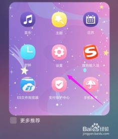 华为手机导航怎么慢了
