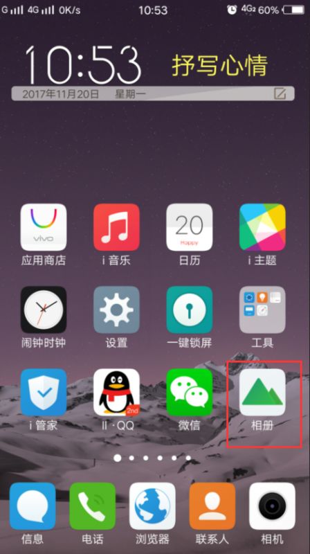 华为怎么换手机壁纸