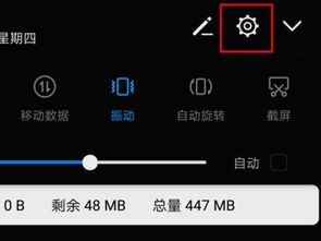华为手机怎么分屏夸克