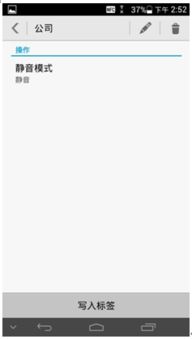 华为手机魔力清理怎么