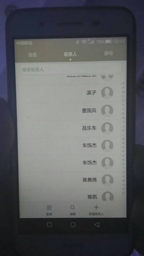 华为手机黑白怎么调回