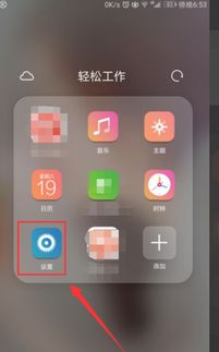 怎么关闭华为手机限速 怎么关闭华为手机限速