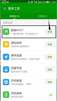 华为手机怎么获取图片
