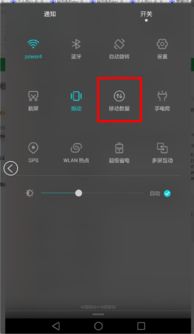 华为手机怎么关掉抓拍