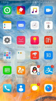 华为手机怎么切换输