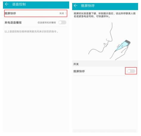 华为手机音频怎么发