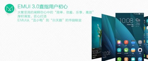 华为手机怎么玩饥荒