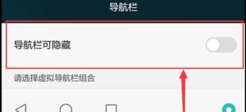 华为手机限时怎么关闭 华为手机限时怎么关闭