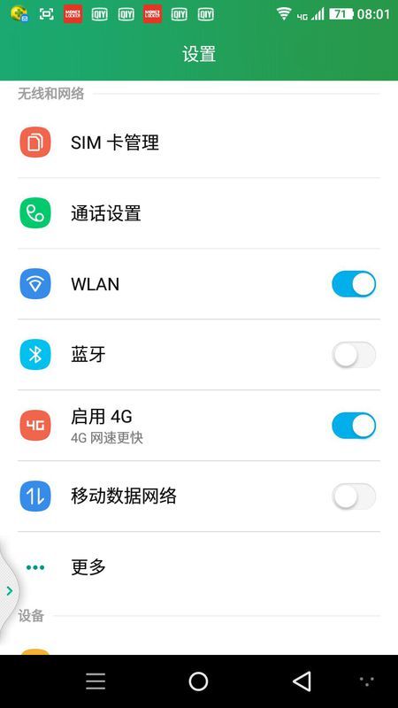 华为手机标注怎么撤销