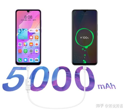 华为手机怎么流畅省电
