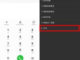 华为手机怎么增长密码