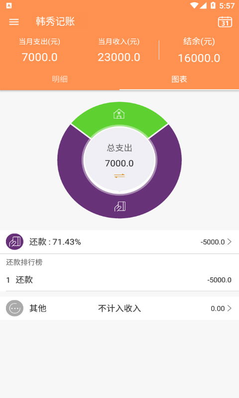 华为手机怎么画软件