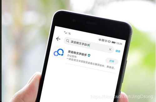 华为怎么提升手机音量