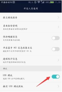 华为手机怎么查找通话