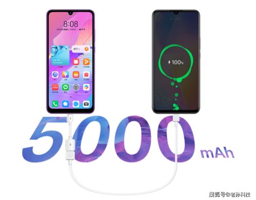 华为手机怎么加电