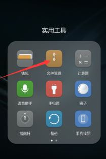 怎么评论视频华为手机