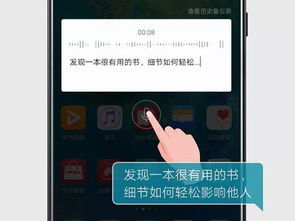 华为手机涂鸦怎么关闭