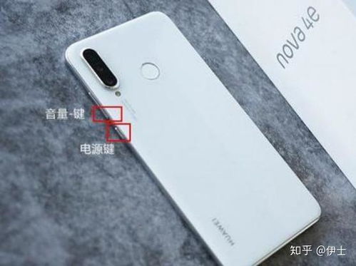 华为手机怎么带字母