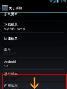 华为手机日志怎么操作