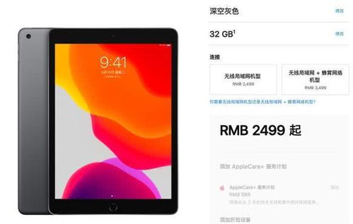 华为手机怎么发ipad