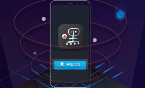 手机怎么录制视频 华为