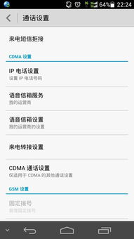 华为手机扩音怎么开