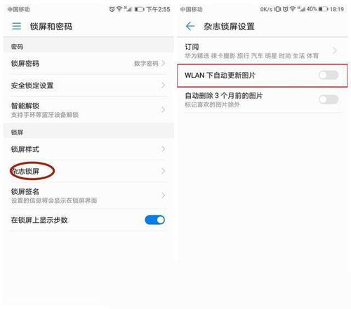 华为手机怎么瞬间置顶 华为手机怎么瞬间置顶