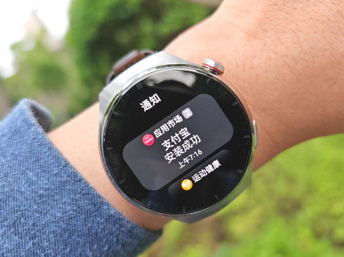手机怎么连华为手表