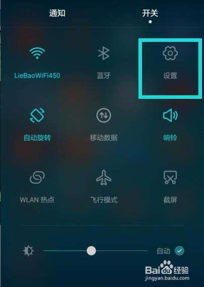 华为手机怎么打顿号 华为手机怎么打顿号