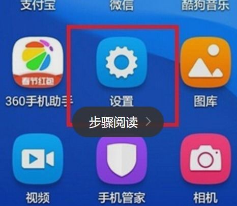 怎么关闭跑步华为手机 怎么关闭跑步华为手机