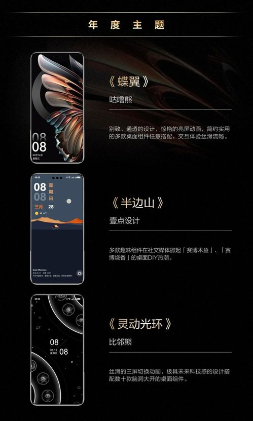 华为手机怎么烧香免费