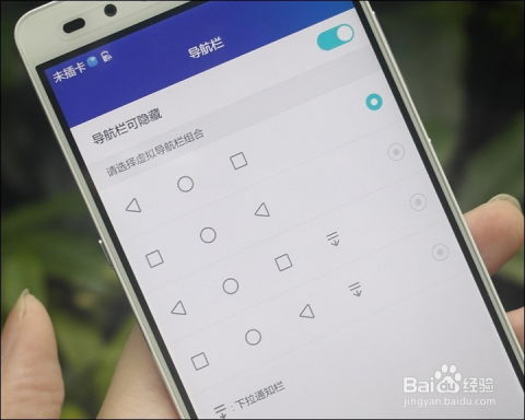 华为手机怎么检测胎动 华为手机怎么检测胎动