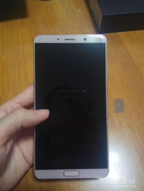 华为手机怎么下载HFK