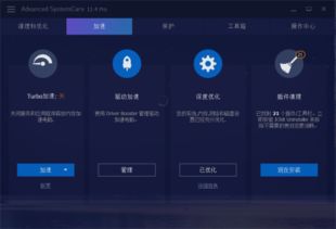 华为手机系统怎么变快