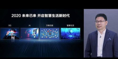 华为手机hicar怎么卸载