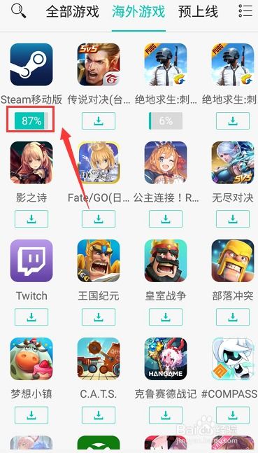 怎么下载手机steam华为 怎么下载手机steam华为