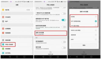 华为手机怎么把qq