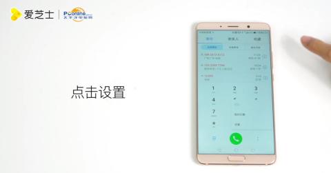 华为手机怎么召唤钱包