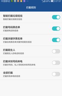 华为手机怎么设id