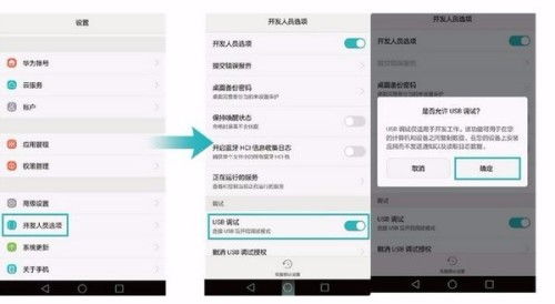 电脑怎么华为手机助手