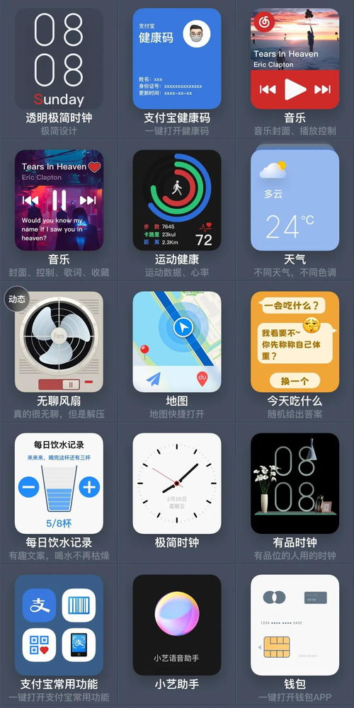 华为手机怎么安装插件