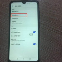 手机怎么量长度华为