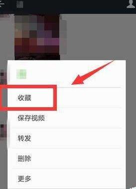 华为手机实况怎么转发