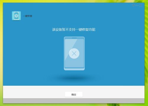 华为手机怎么无限刷屏