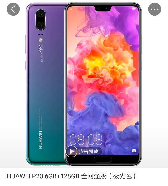 华为手机该怎么变色