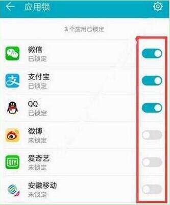 华为手机怎么换个主题