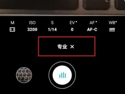 华为手机飘雪怎么拍 华为手机飘雪怎么拍